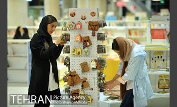 باغ کتاب تهران 1