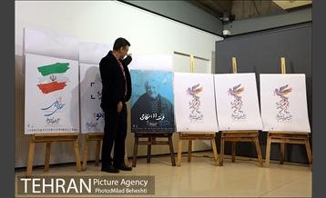 نشست خبری سی و هفتمین جشنواره فیلم فجر 14