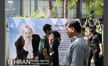 تشییع پیکر زنده‌یاد داوود رشیدی 40