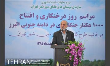 مراسم روز درختکاری با حضور شهردار تهران و رئیس مجلس 12