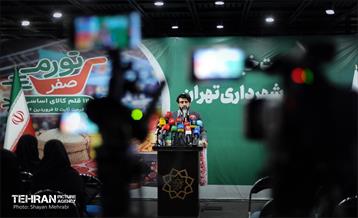نشست خبری سخنگوی شهرداری تهران 16