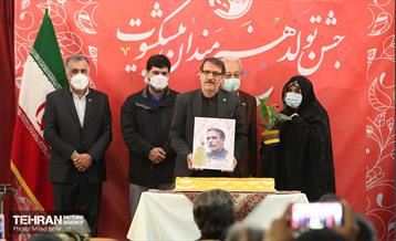 جشن تولد هنرمندان پیشکسوت متولد آذر‎‎ 26