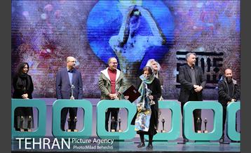 اختتامیه سی و هفتمین جشنواره بین المللی تئاتر فجر 3