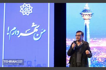 گردهمایی سفیران طرح بودجه‌ریزی مشارکتی 9