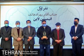 اختتامیه اولین جشنواره انیمیشن‌های یک دقیقه ای مترو 25