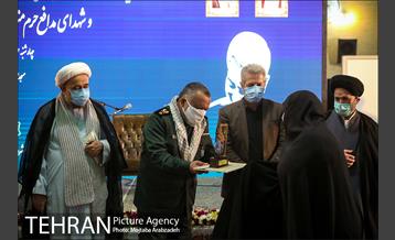 کنگره بزرگداشت سردار دلها 21