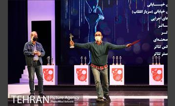 اختتامیه سی و نهمین جشنواره تئاتر فجر 25