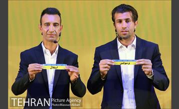 قرعه کشی هفدهمین دوره لیگ برتر فوتبال