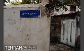 بازدید شهردار تهران ار خانه نیما یوشیج 21