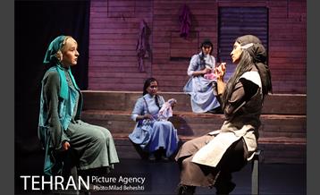 نمایش مده آ‎ 14