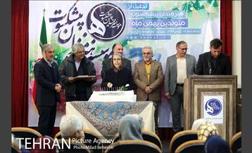 جشن تولد هنرمندان پیشکسوت متولد بهمن 9