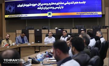 بازدید مدیرکل حوزه شهردار تهران از سازمان پیشگیری و مدیریت بحران شهر تهران 7