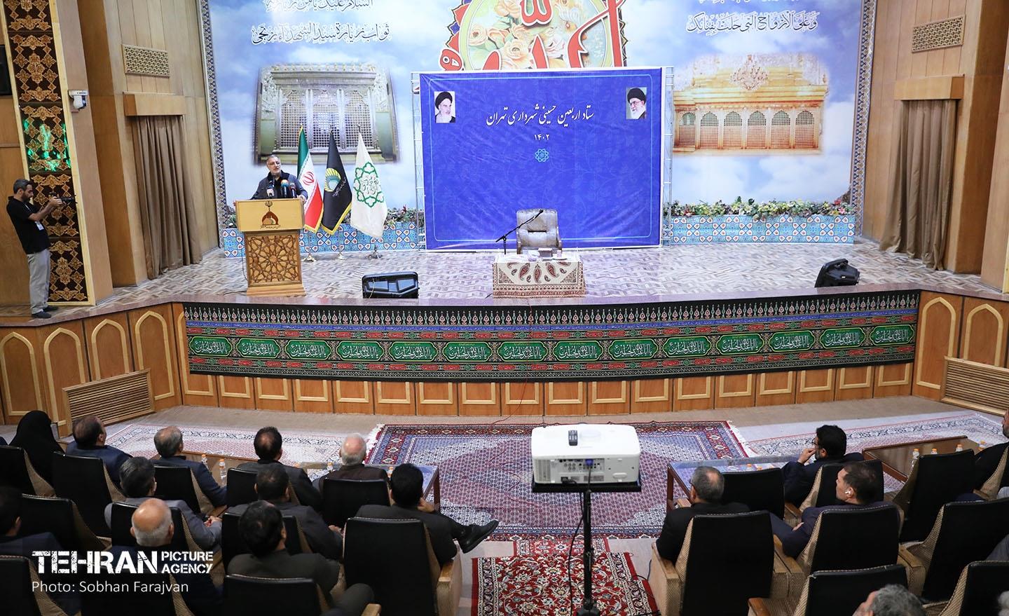 ستاد اربعین حسینی شهرداری تهران 3