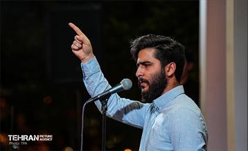 صد و نود و ششمین شب تجمع مردم تهران