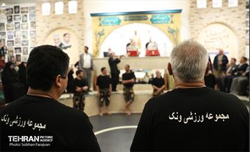 افتتاح زورخانه ده ونک 14