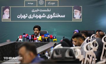 نشست خبری سخنگوی شهرداری تهران 7