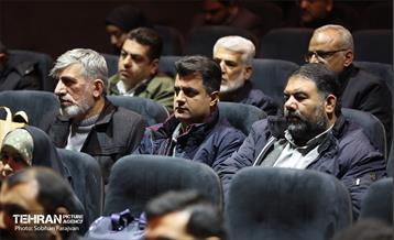 اختتامیه دومین کنگره شعر و داستان روایت پایداری 30