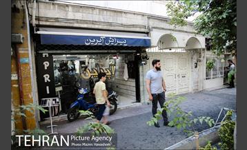 شهرنگار؛ منیریه 19