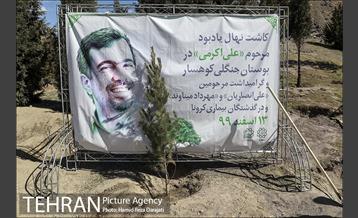 تور عکاسی پروژه های منطقه 5