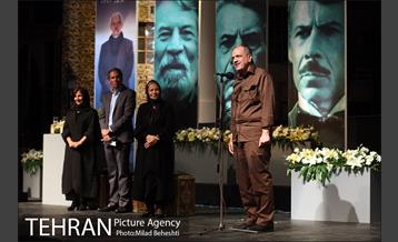 نخستین دوره اعطای نشان استاد داوود رشیدی‎ 16