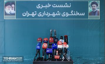 نشست خبری سخنگوی شهرداری تهران 26