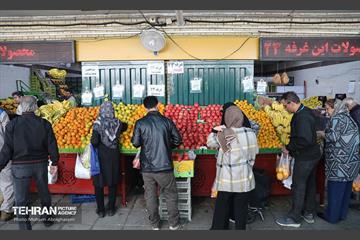 تره‌بار یلدایی 9