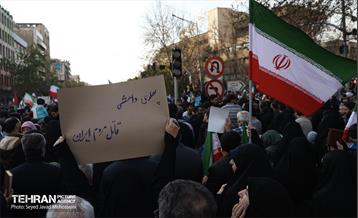 راهپیمایی محکومیت اقدامات تروریستی آمریکا و رژیم صهیونیستی علیه ملت ایران 18