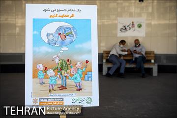 نمایشگاه کاریکاتور عروسک خدا 5