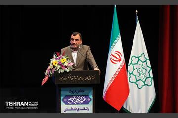 مراسم ارتقای شغلی ۶ هزار نفر از کارکنان شهرداری تهران 22