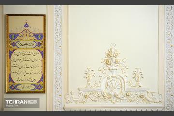 عمارت‌های تاریخی تهران (3) 13