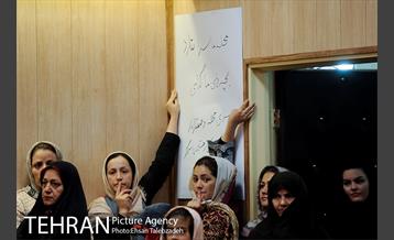 آیین افتتاح مجموعه شهر بانو 2