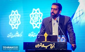 اختتامیه اولین رویداد ایده پردازی تهران ۱۴۰۴