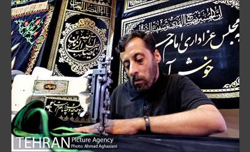 هیاهوی راسته پرچم فروش های تهران 13