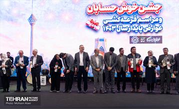 مراسم قرعه‌کشی خوش‌حسابان عوارض شهرداری 6