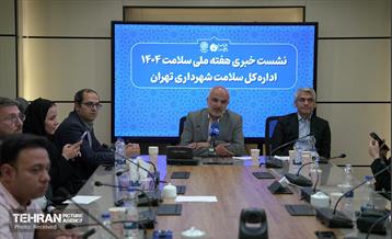 نشست خبری مدیر کل سلامت شهرداری تهران 11