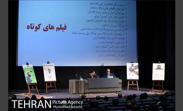 نشست خبری سی و پنجمین جشنواره جهانی فیلم فجر‎ 22