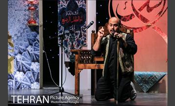 چهارمین شب از سوگواره شعر "بر آستان اشک" در فرهنگسرای اندیشه 22