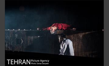 نمایش مثل آب برای شکلات‎ 24