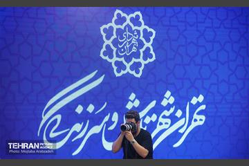 نشست خبری شهردار تهران 27