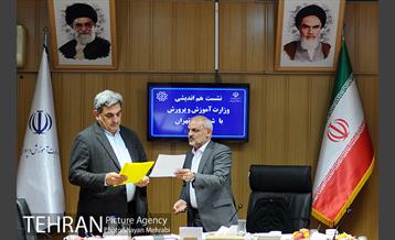 نشست هم اندیشی وزارت آموزش و پرورش با شهردار تهران 32