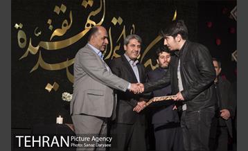 اختتامیه پنجمین کنگره شعر فاطمی 12