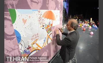 جشن "هر کودک نشانی خدا است" در فرهنگسرای بهمن 41