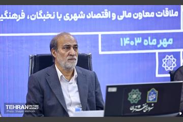 ملاقات معاون مالی و اقتصاد شهری با نخبگان، فرهنگیان و ورزشکاران منطقه 12 27