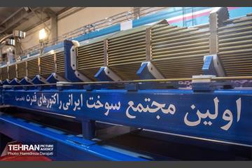 پنجاه‌‌و‌سومین نمایشگاه دستاوردهای صنعت هسته‌ای 31