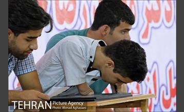 مراسم روز پزشک در آسایشگاه کهریزک 13