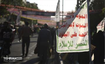 تجمع مردمی«ایران؛ ذوالفقار علی» - 5 14