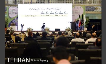 اختتامیه چهارمین نمایشگاه زیست فناوری ایران 9