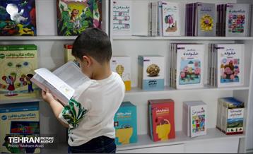 سی‌وششمین نمایشگاه بین‌المللی کتاب تهران 10