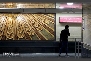 ایستگاه مترو شهران 15