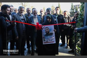 دویست‌وسومین پویش امید و افتخار شهرداری تهران 17